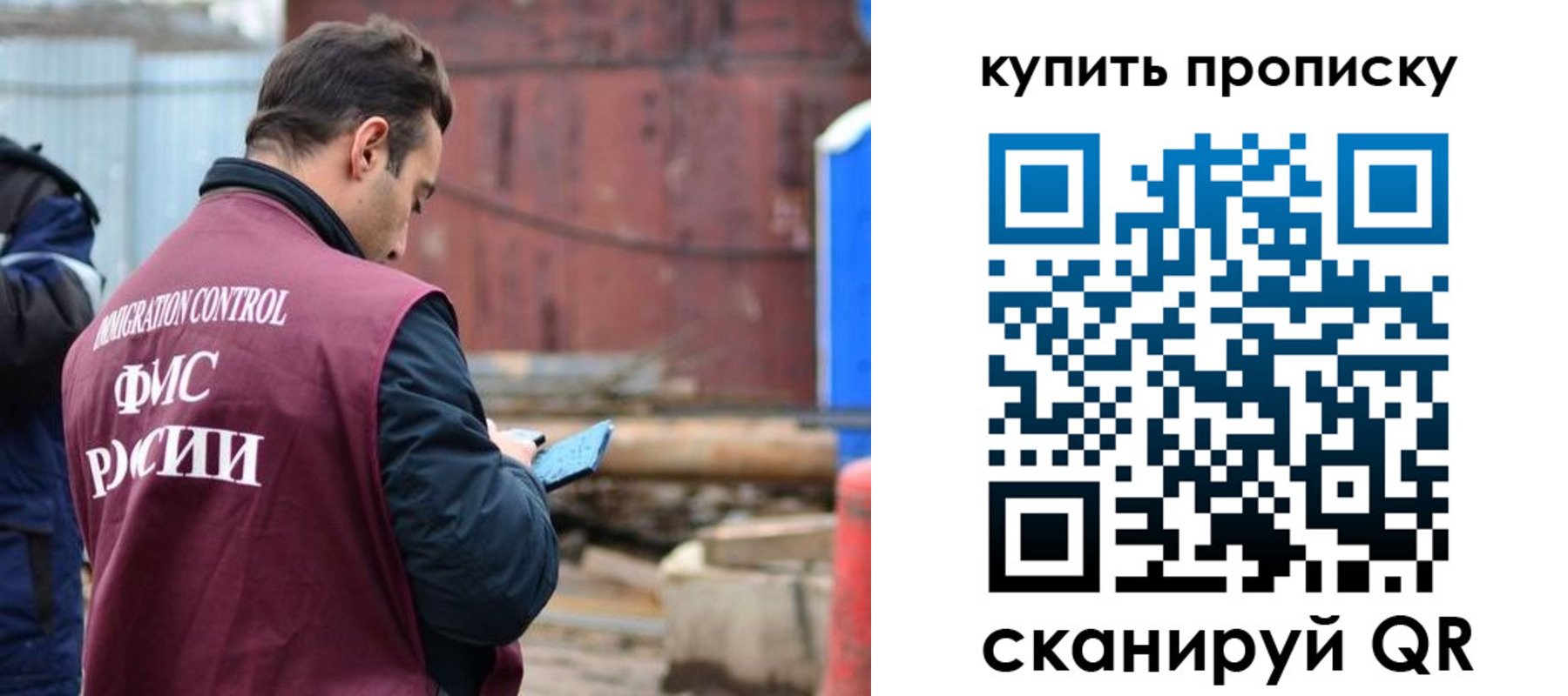 прописка для военкомата в Котельниково