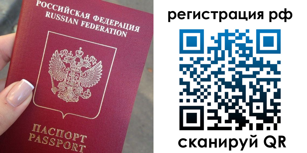 где прописаться в Котельниково