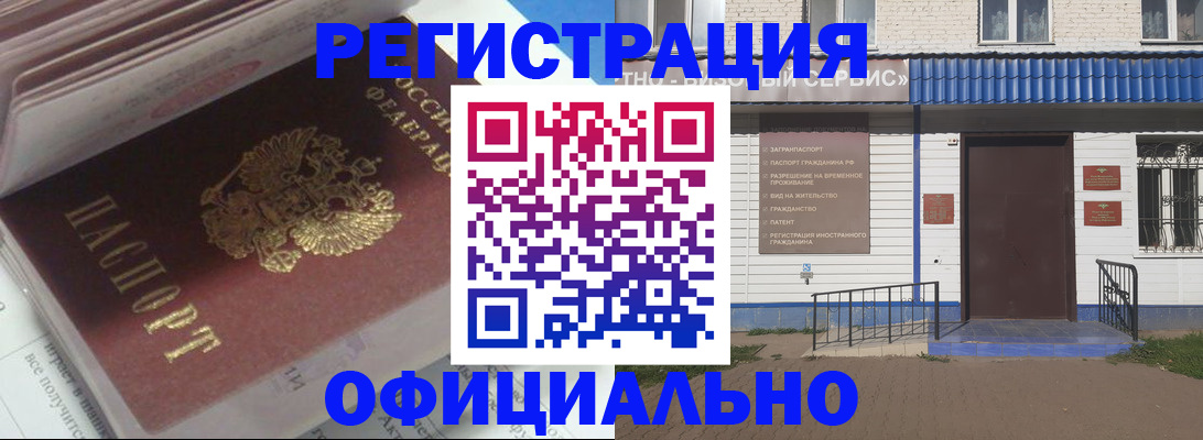 пропишу в квартире в Котельниково