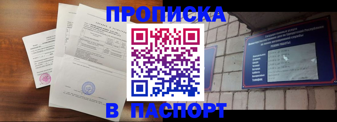 миграционный учет в Котельниково
